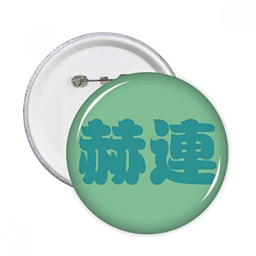 Pins vêtements décoration au motif de caractères chinois traditionnels
