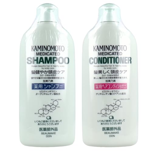 【セット品】加美乃素 薬用シャンプーB&P+薬用ヘアコンディショナーB&P 2点セット 頭皮ケア・フケかゆみ対策に