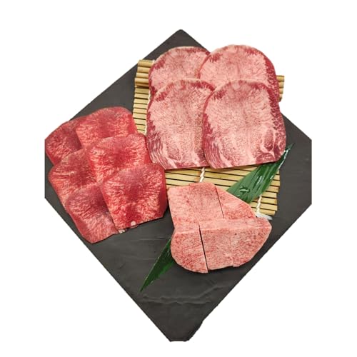 焼肉のプロが提供 [食べ比べ]牛タン 半本分セット(350g)タン元 塩タン 並塩タン 冷凍 個包装 京都 京丹後市