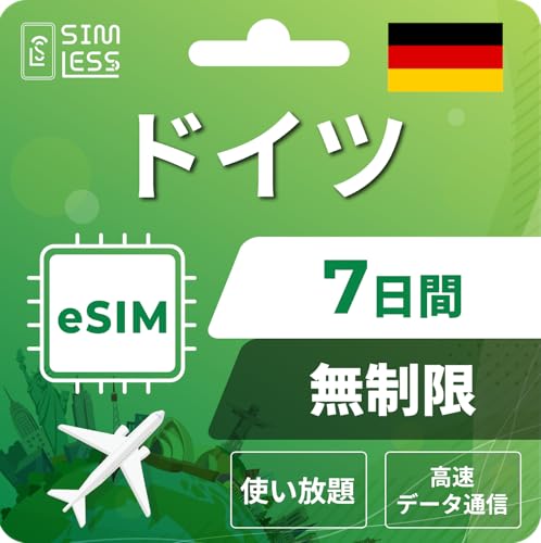 yhCceSIMz7ԊSigj LINEktbf[^ʐMpidbԍȂj | simt[[̂ݑΉ t C[V simless