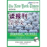 Spark _ Read newspapers and learn English (New York Times) (CD-ROM comes with a manual) 7880174095 Book Cover