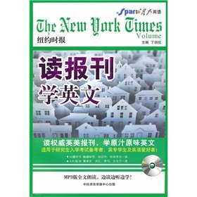 Paperback Spark _ Read newspapers and learn English (New York Times) (CD-ROM comes with a manual) Book