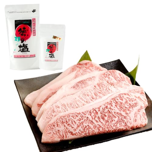 [セット] 天城町産 鹿児島育ち 鹿児島 黒牛 ロースステーキ 計1kg (200g×5枚) 徳の塩・ダイヤ セット 計約230g 総計約1.23kg 黒毛和牛 ロース ステーキ 国産