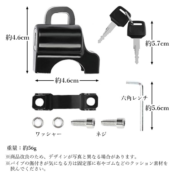 Amazon.co.jp: Remarks Japan ヘルメット ロック ヘルメットロック