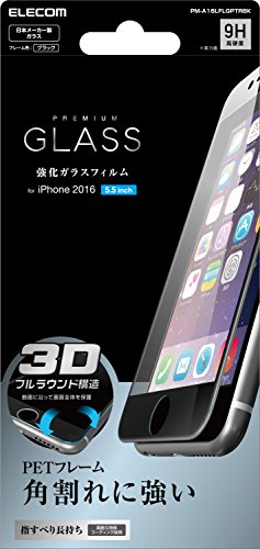Amazon.co.jp: エレコム iPhone7 Plus フィルム / アイフォン7 プラス