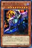 Amazon.co.jp: 遊戯王カード 【 黒衣の大賢者 】BE01-JP087-R