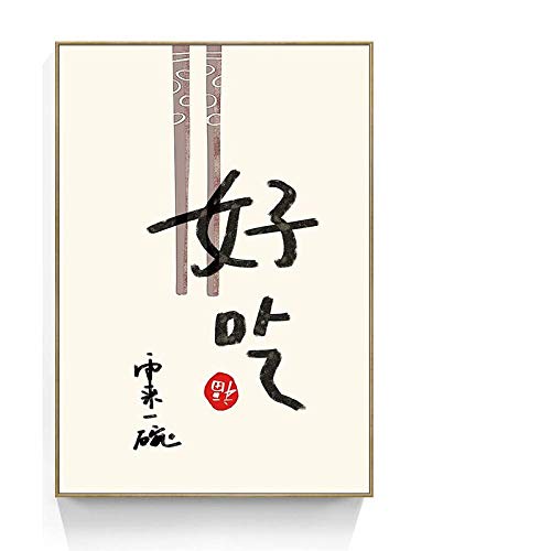 Deco cuisine orientale avec ce tableau nourriture chats style japonais 60x80cm pour restaurant