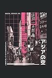  Vapor estético: Cuaderno: Cuaderno con gato Motif DIN A5 Formato (6x9) Forrado  120 páginas de vapor estético. Japan Style Kanji 80s 90s Tokyo Osaka ... la escuela Diario Diario Libro de carteles