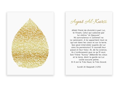 Calligraphie islamique Ayat Al-Kursi affiche toile or pour salon