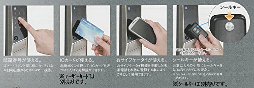 Amazon | テンキー錠 edロックPLUS LA用 | 補助錠・錠前