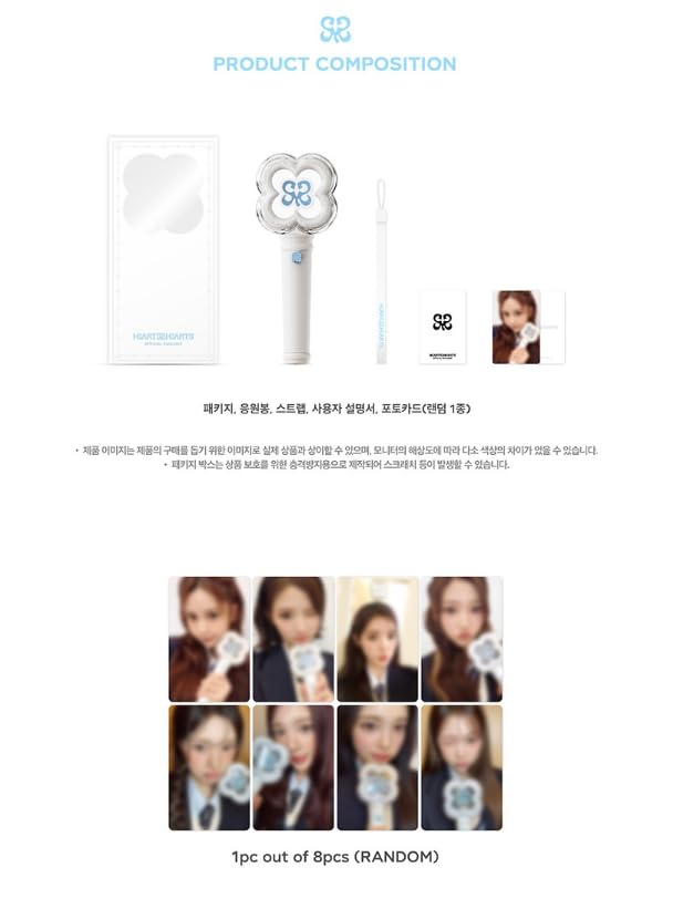 公式 ペンライト Hearts2Hearts OFFICIAL FANLIGHT Amazon.co.jp: Hearts2Hearts - OFFICIAL FANLIGHT 公式 ペンライト