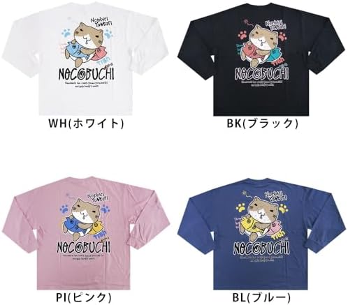 ねこぢる プリントシャツ 非売品 2025年最新】ねこぢる シャツの人気アイテム - メルカリ