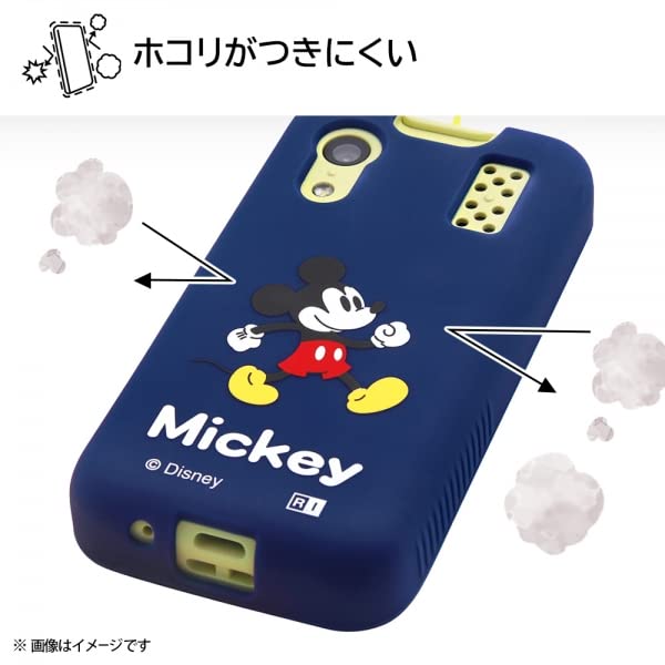 Amazon.co.jp: スマホケース キッズケータイ ミニー ディズニー KY-41C