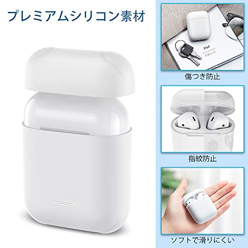 ESR Cover per Custodia degli AirPod in Silicone