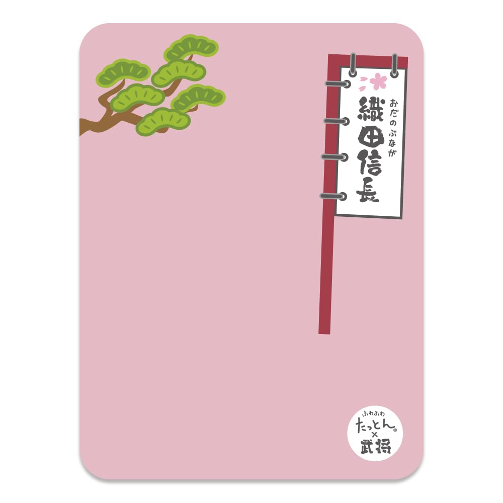 Amazon.co.jp: フエル販売 武将たっとんぬいぐるみ S 織田信長 F-BTN