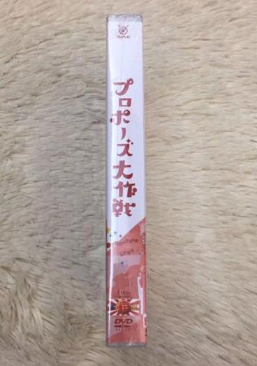Amazon.co.jp: プロポーズ大作戦 DVD-BOX〈10枚組〉 : おもちゃ