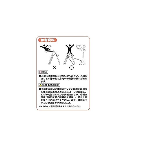 ハラックス アルステップ AP-8 の商品画像 3