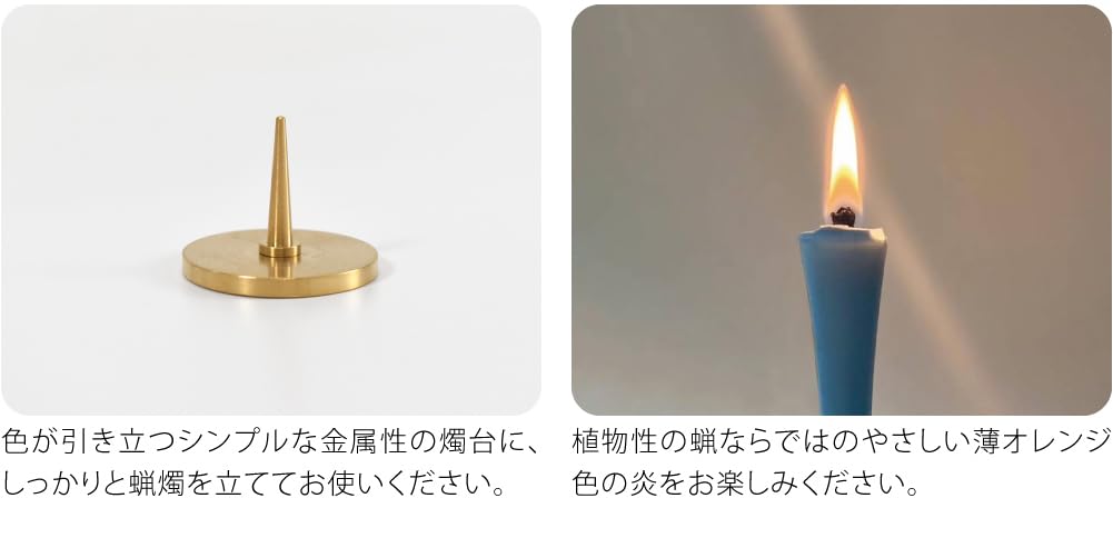 Amazon.co.jp: なごみや ろうそく インセンス 通年用 日本製 アオ 和