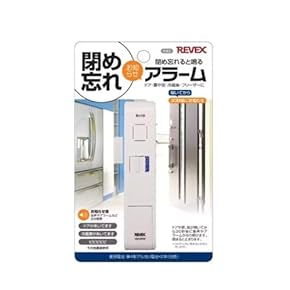 Amazon.co.jp: life_mart お知らせアラーム 【 ドア・冷蔵庫の