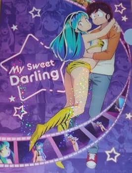 Amazon.co.jp: うる星 ラムちゃん&あたる クリアファイル