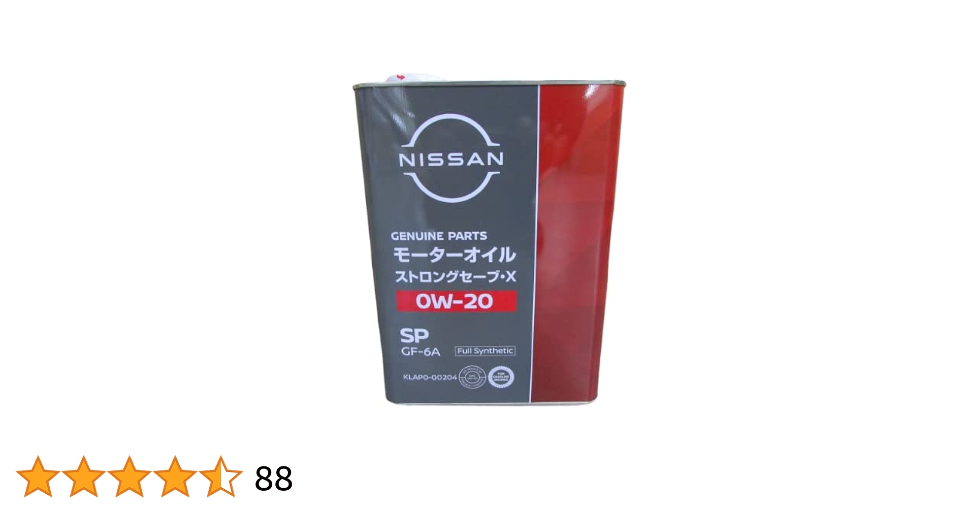 日産 SPストロングセーブ・X　0W-20 4L 2缶セット 全国送料無料 日産 SPストロングセーブ X 0w20 4L 2缶セット