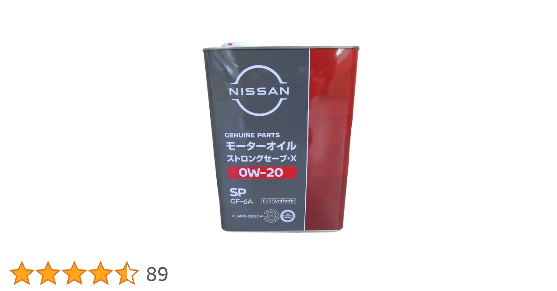 日産 SPストロングセーブ・X　0W-20 4L 2缶セット 日産 SP ストロングセーブ X 0w20 4L 2缶セット｜Yahoo!フリマ