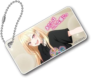 Amazon | その着せ替え人形は恋をする 場面写アクリルキーチェーンVol