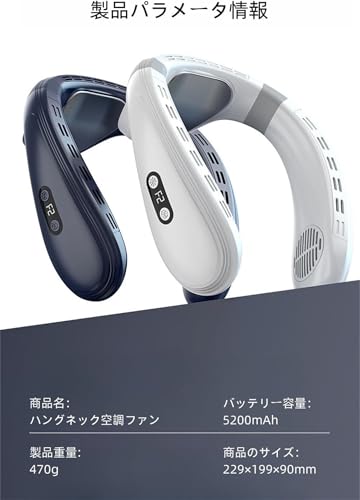 Amecke ネッククーラー 冷却プレート 首掛け扇風機 の商品画像 7