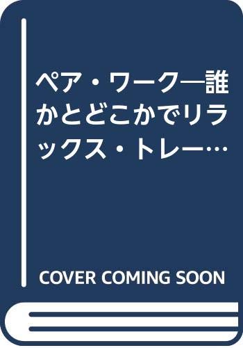 Amazon.co.jp: 松浪 健四郎: 本、バイオグラフィー、最新