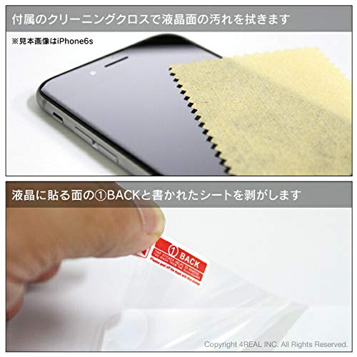 Rakuten - Rakuten mini ホワイト 公式保護フィルム 公式クリアハードケース付 Amazon.co.jp: [Rakuten Mini C330/楽天モバイル専用] 液晶保護