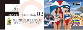 Amazon | ハセガワ(Hasegawa) 1/24 フィギュアコレクション
