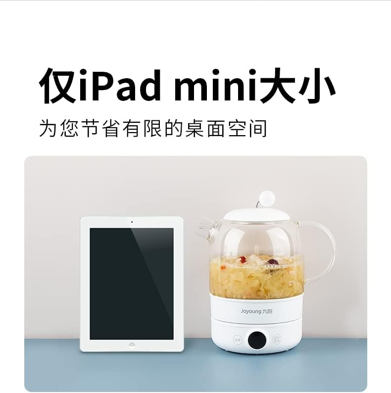 Joyoung Mini Health Pot next to an iPad mini for size comparison