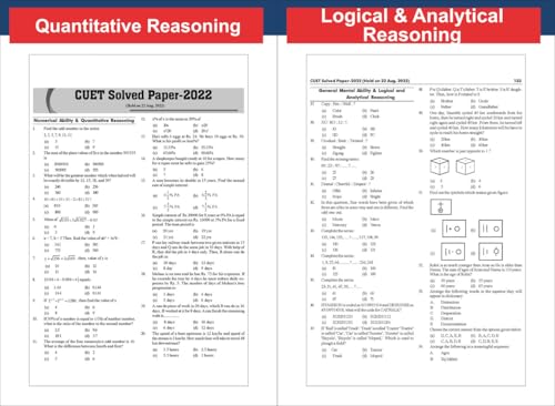 Image of Disha Target CUET (UG) 2026 General Aptitude Test with 10 Practice Sets & 21 Previous Year Solved Papers 5th Edition | PYQs & Practice Question Bank | MCQs, AR, MSQs & Passage based Questions