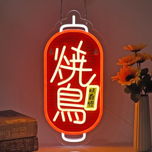 Image of Japanese Yakitori Neon Sign,Japanese Food Wall Decor LED Light Sign | Neon Lights Hanging Wall Art Decoration for Japanese Restaurant Izakaya Bar Club Shop, USB Powered Dimmable,16.1*7.9inches