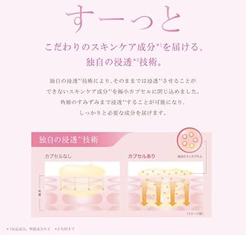 大正製薬　Hazumie エッセンスジェルT ３個 大正製薬 Hazumie エッセンスジェルT 3個 Amazon