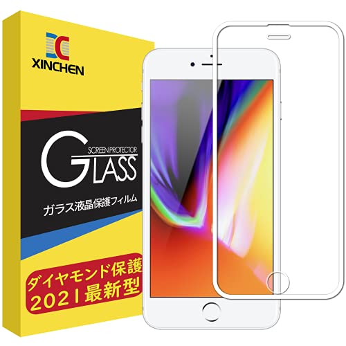 iPhone8 Plus / iPhone7 Plus ガラスフィルム全面保護フィルム 液晶強化ガラス