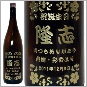 Amazon Co Jp 名入れ 焼酎 誕生日祝い 還暦祝い 退職祝い 名前入り プレゼント ギフト 二階堂 1800ml 食品 飲料 お酒