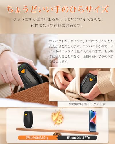 aimdty 充電式カイロ ハンドウォーマー 2個セット 8000mAh JKC01 の商品画像 5