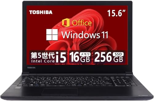 【整備済み品】 東芝ノートPC B35/B55/B65/MS & Office 2019 /第5世代Core i5/15.6インチ液晶/Windows 11搭載/USB3.0/10キー/HDMI/DVD/SDカードスロット/WI-FI/ノートパソコン (6