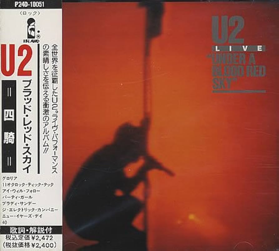U2 ブラッド・レッド・スカイ デラックス・エディション Amazon.co