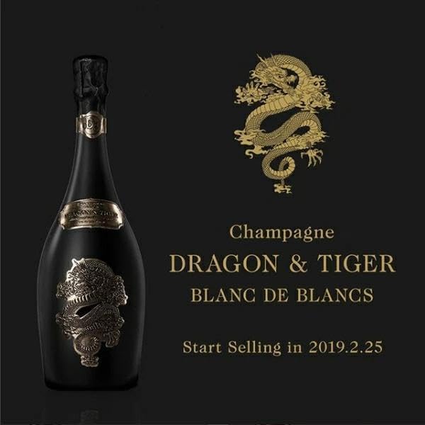 ドラゴン＆タイガー シャンパン ブラック＆ブランドブラン 2本セット 正規輸入品 ドラゴン＆タイガー シャンパン ブラック＆ブランドブラン 2本