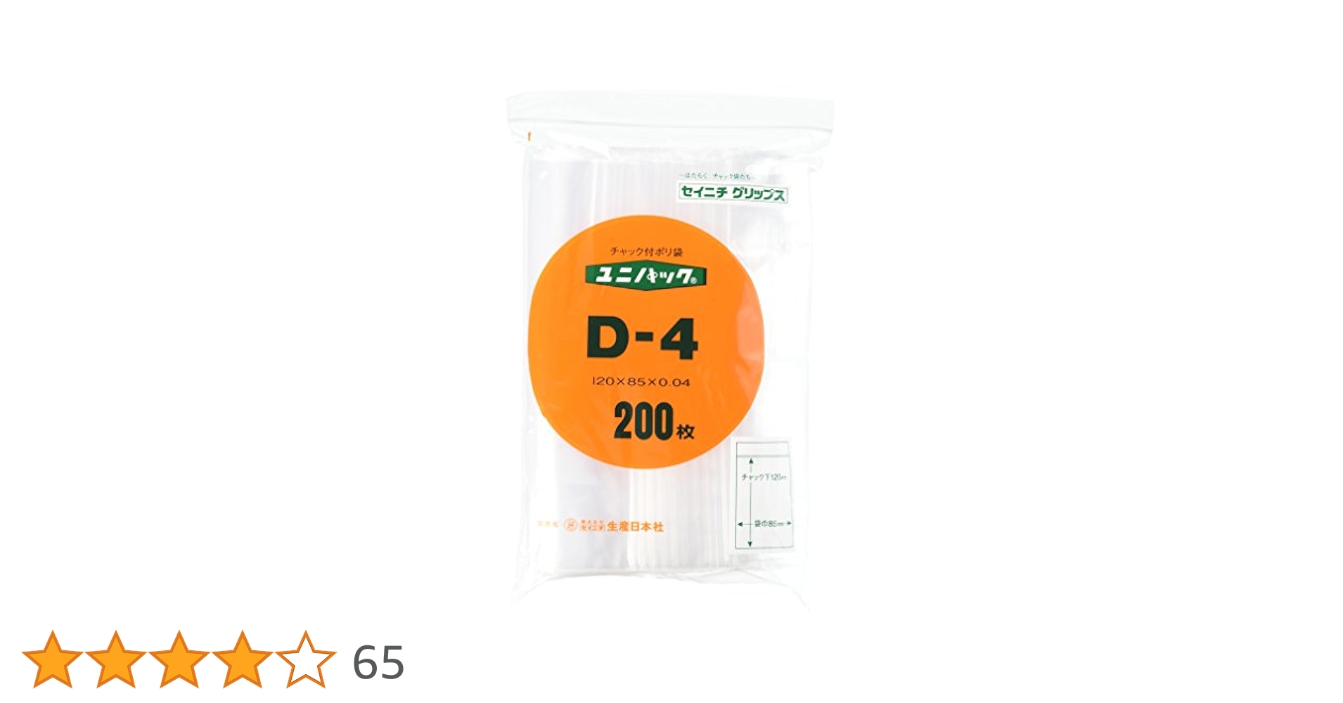 Amazon.co.jp: 生産日本社 ユニパック(チャック付ポリ袋) D-4