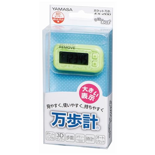 山佐時計計器 山佐(YAMASA) 万歩計 ポケット万歩 らくらくまんぽ エコグリーン EX-200G