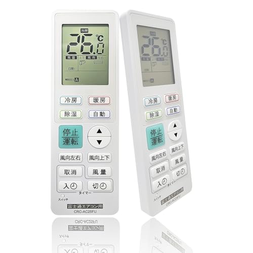 Amazon.co.jp: エアコン リモコン 富士通交換用リモコン 設定不要 日本