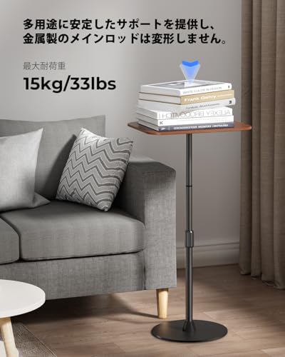 Viozon 昇降式テーブル 小さいテーブル ひとり暮らし 68~96cm高さ調整 天板サイズ32cm×42cm 安定 サイードテーブル 重り付き丸い台座 耐荷重は約10kg 木色 コーヒーテーブル ベッドサイドテーブル ソファーテーブル [5]