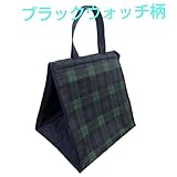 限定 ブラックウォッチ柄保冷バッグ