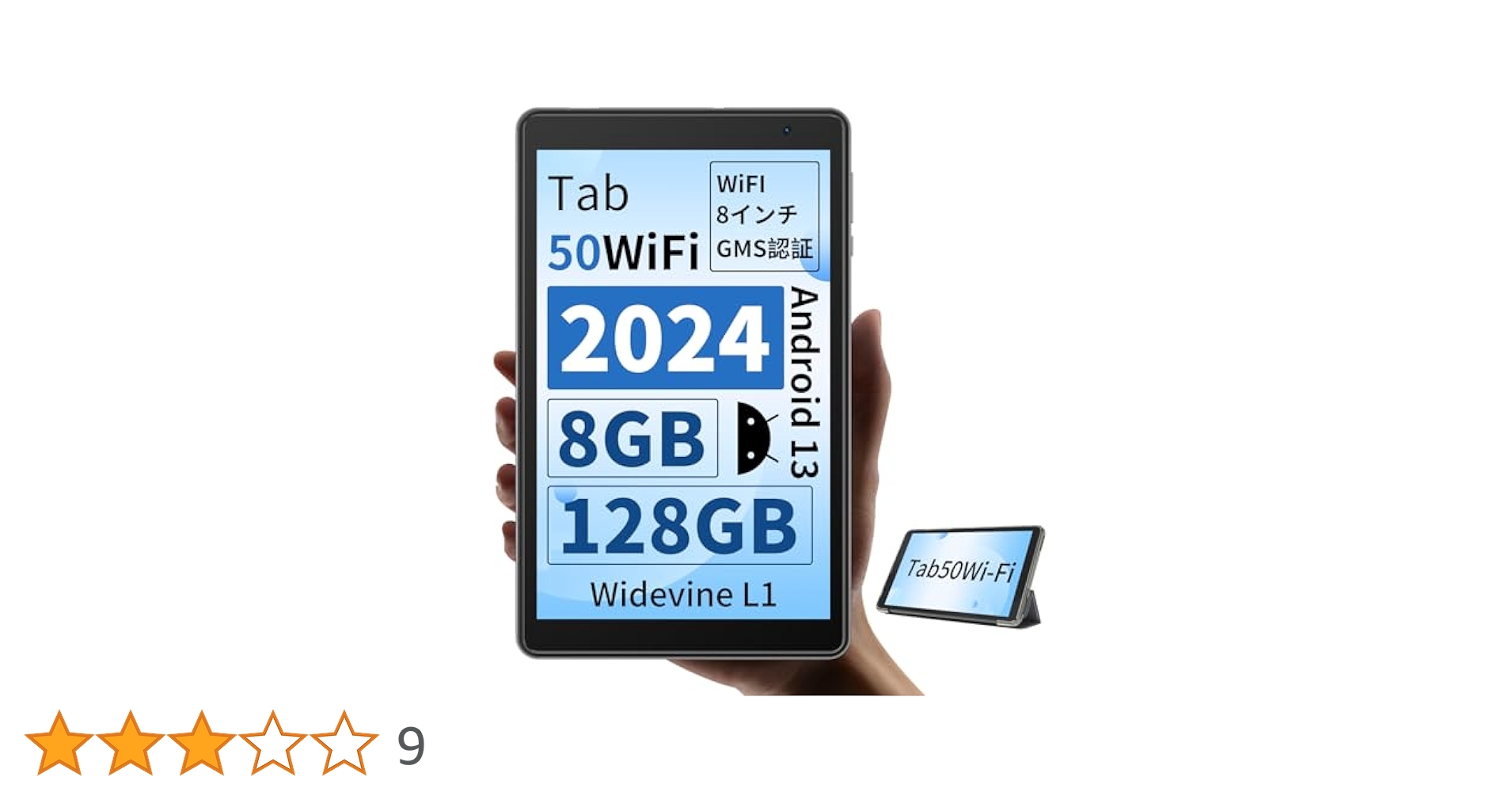 60%OFF ほぼ新品未使用　Blackview Tab50 タブレット グレー Blackview Tab 50 Wifi 8 インチ 4+128GB Android タブレット