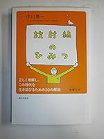 ??????? 4255005893 Book Cover