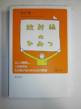 Tankobon Softcover ??????? Book