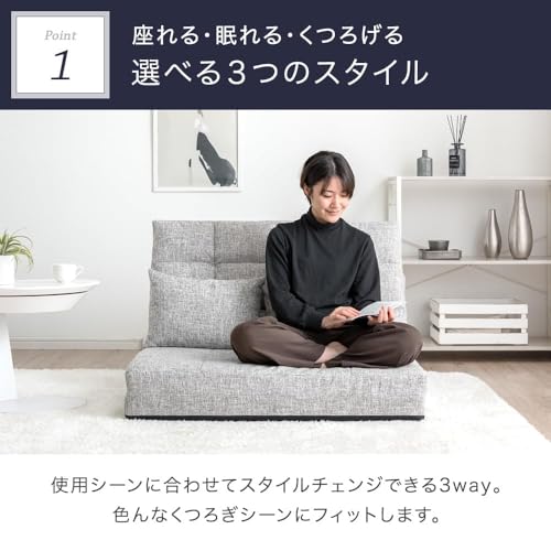 ソファーベッド 3WAY 2人掛け 幅100cm フロアソファー 座椅子 ロータイプ 一人暮らし リビング用 多機能ソファ [3]